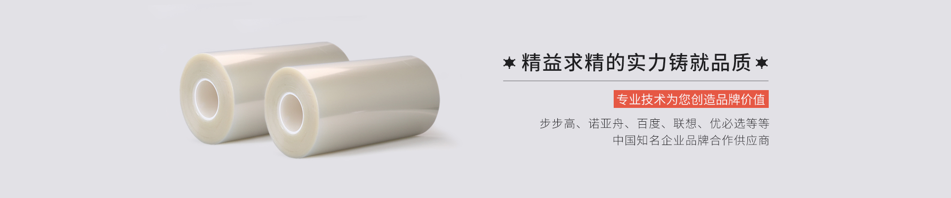 定制防藍(lán)光膜，防爆膜，磨砂膜，專(zhuān)業(yè)液晶屏幕保護(hù)膜廠(chǎng)家