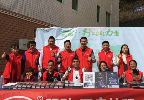 “愛眼，行動的力量”公益活動在梧桐山展開