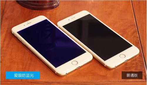 愛眼品牌防藍光鋼化膜和普通鋼化膜區(qū)別