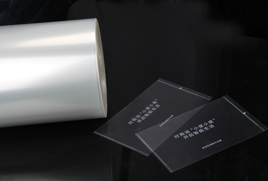 印刷保護(hù)膜定制，pet磨砂薄膜