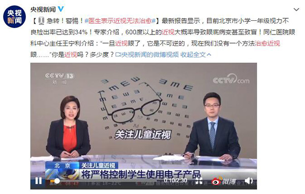 安排上了！教學(xué)平板學(xué)習(xí)機(jī)屏幕防藍(lán)光貼膜，開屏護(hù)眼！