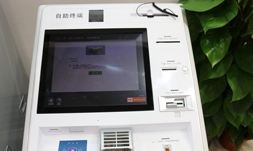 銀行ATM終端機(jī)防窺膜