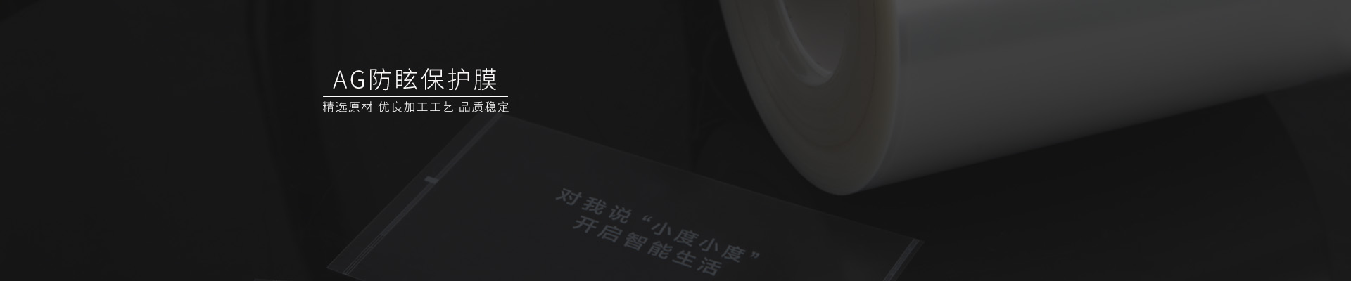 磨砂貼膜，磨砂pet薄膜，pet硅膠保護(hù)膜